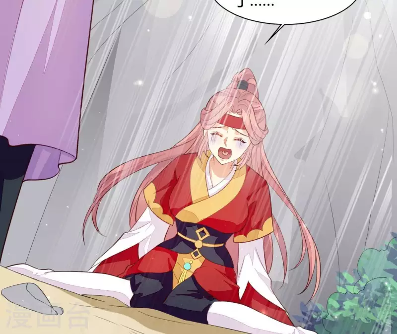 第107话 陆博士好凶 第49页