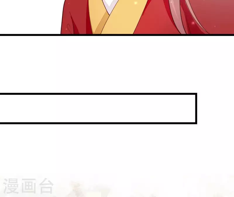 第107话 陆博士好凶 第57页