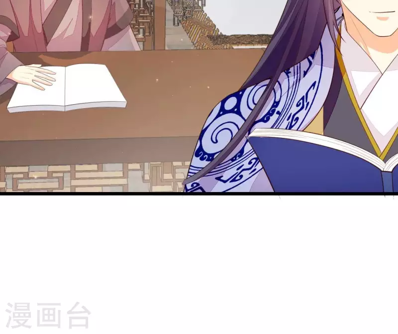 第107话 陆博士好凶 第59页