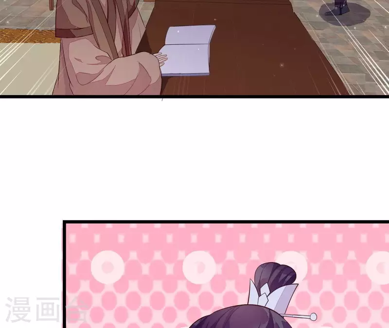 第107话 陆博士好凶 第61页
