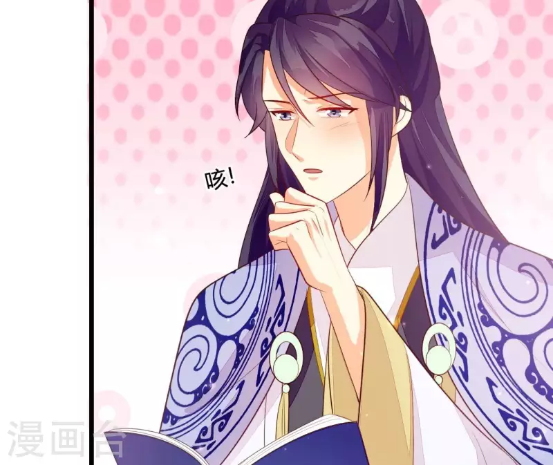 第107话 陆博士好凶 第62页