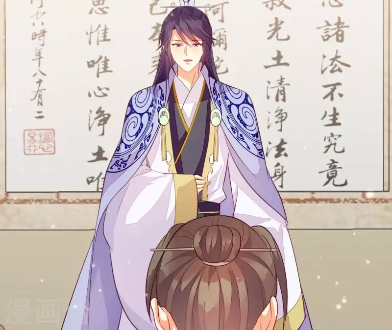 第107话 陆博士好凶 第64页