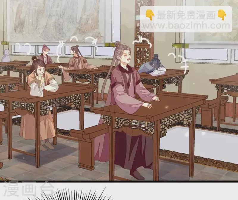 第107话 陆博士好凶 第66页