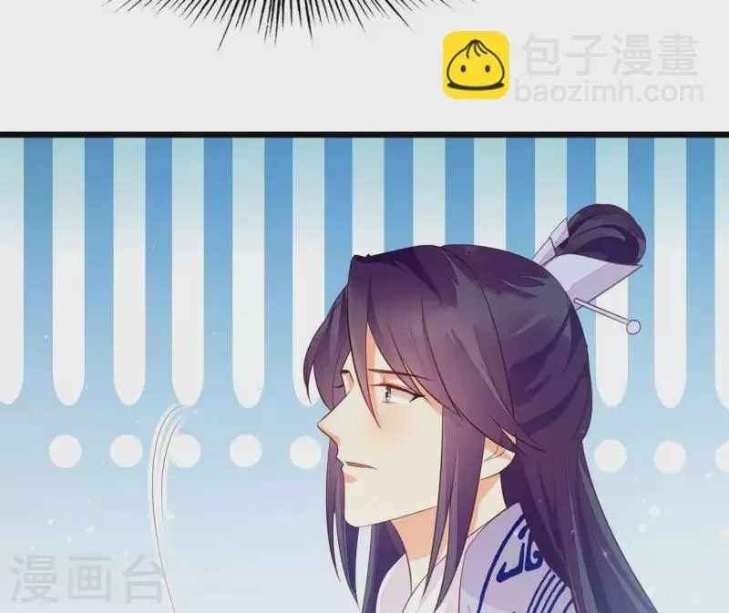 第107话 陆博士好凶 第80页