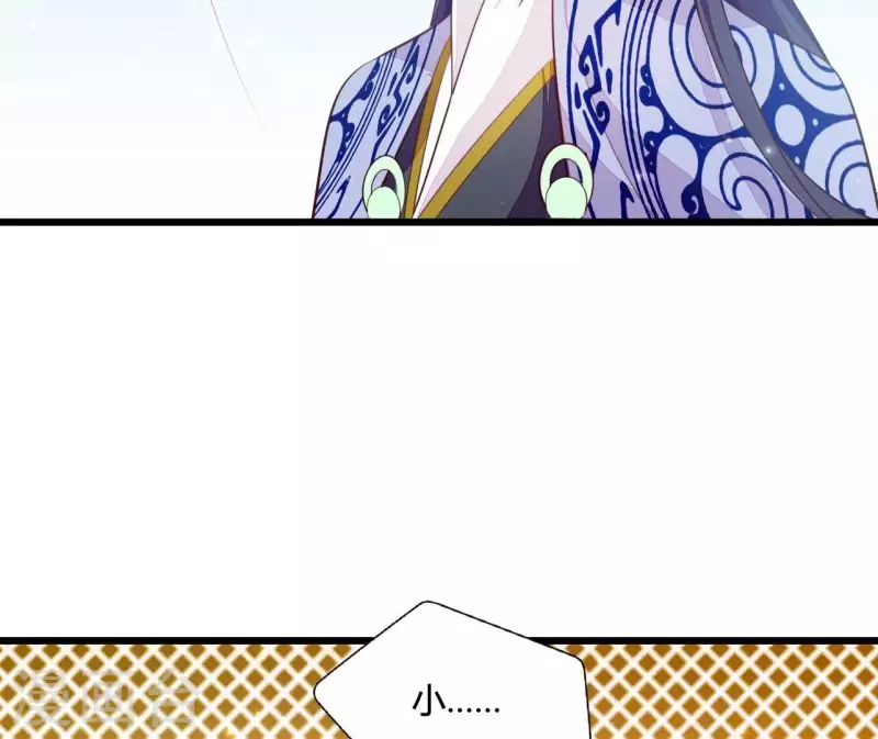 第107话 陆博士好凶 第81页