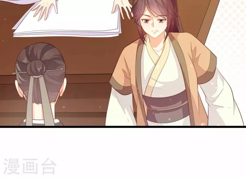 第107话 陆博士好凶 第83页