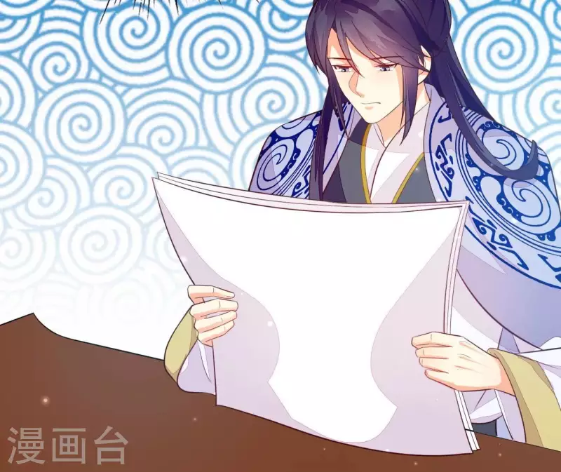 第107话 陆博士好凶 第94页