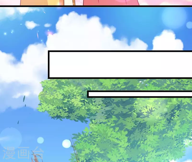 第106话 一起去爬山 第28页