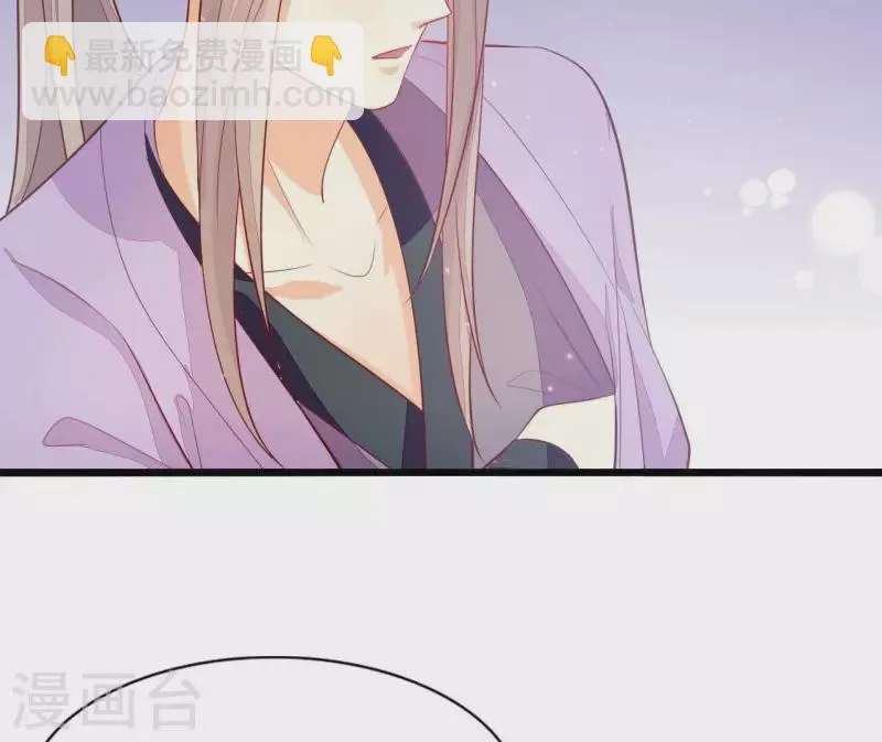 第106话 一起去爬山 第62页