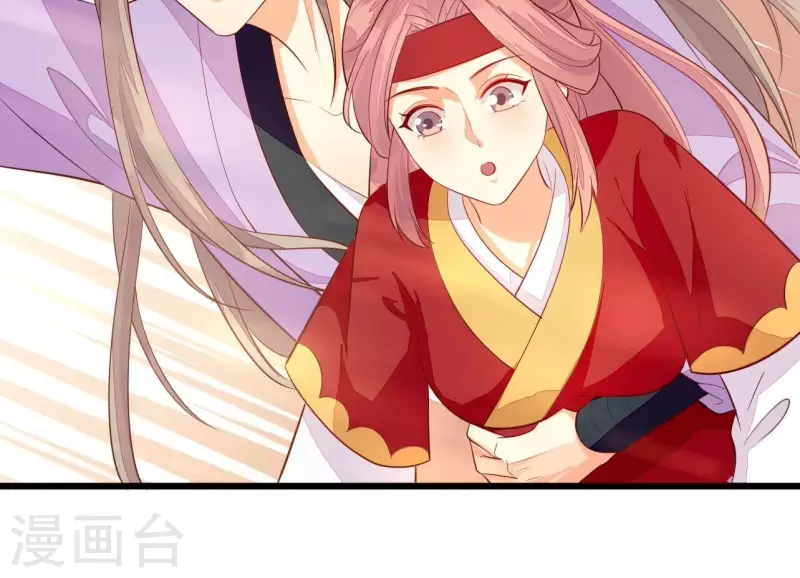 第106话 一起去爬山 第83页
