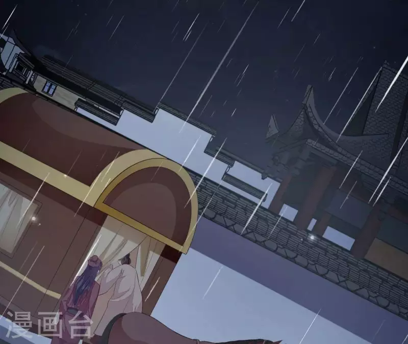 第105话 共浴 第9页
