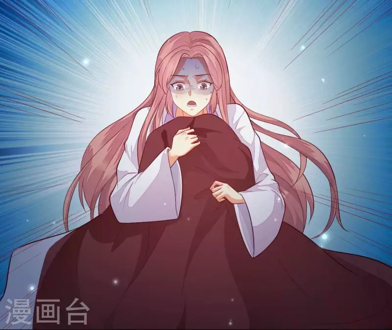 第105话 共浴 第22页