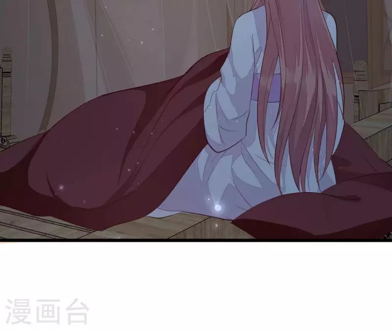 第105话 共浴 第26页