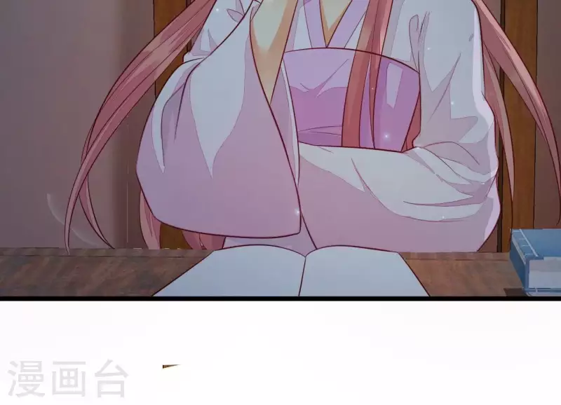 第105话 共浴 第34页