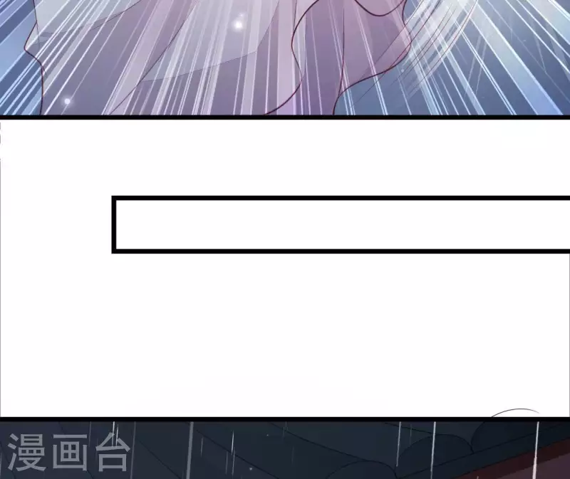 第105话 共浴 第40页