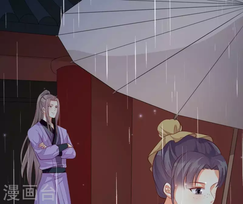 第105话 共浴 第54页