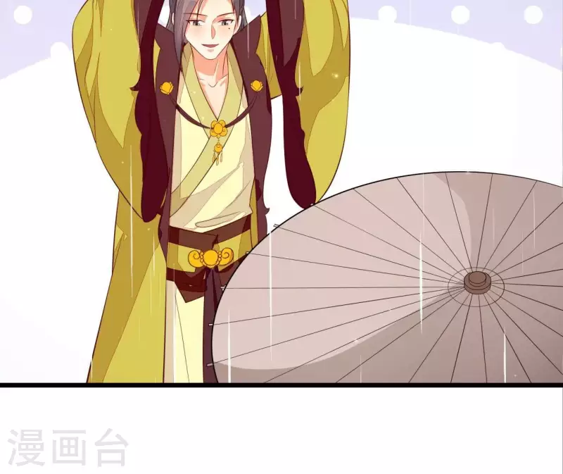 第105话 共浴 第56页