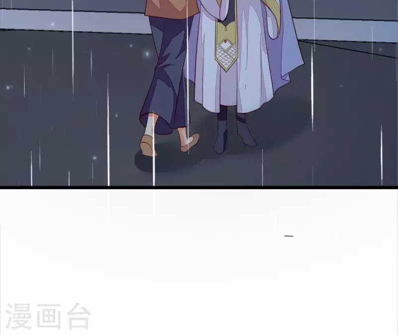 第105话 共浴 第60页