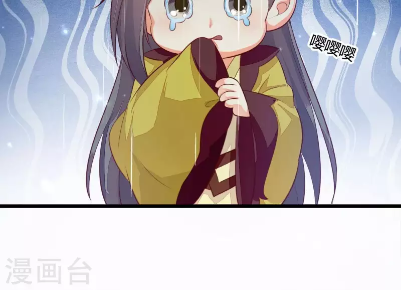 第105话 共浴 第64页