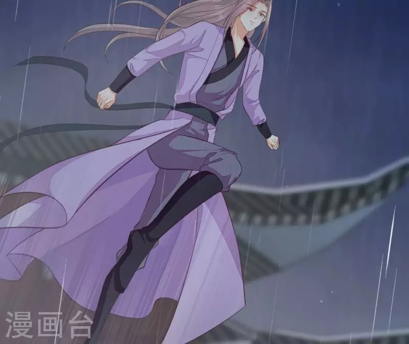 第105话 共浴 第67页