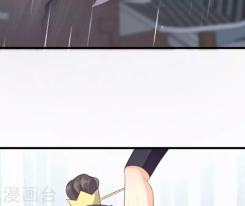 第105话 共浴 第68页