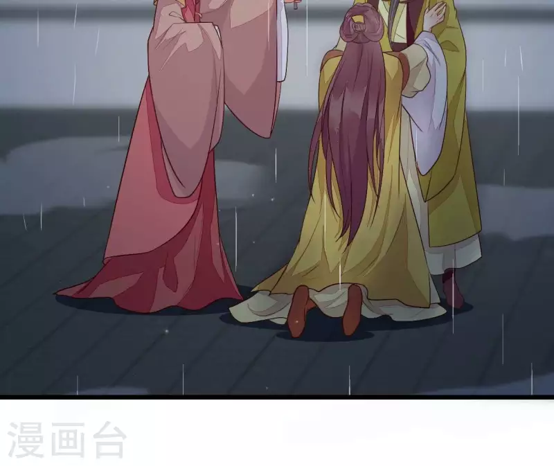 第104话 求不了的情 第10页