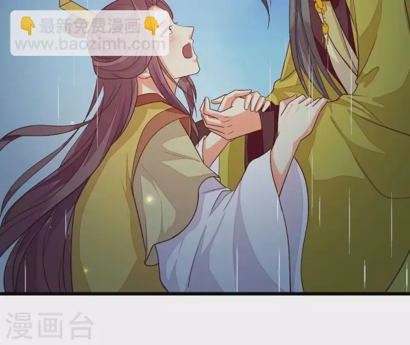 第104话 求不了的情 第14页