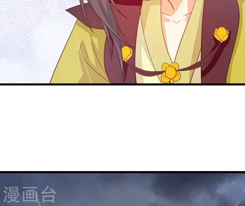 第104话 求不了的情 第16页