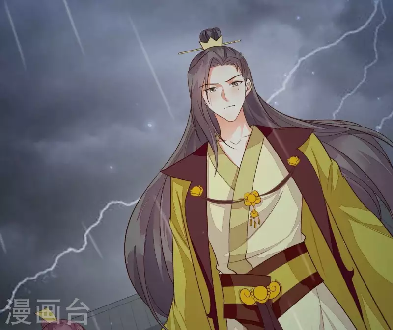 第104话 求不了的情 第17页