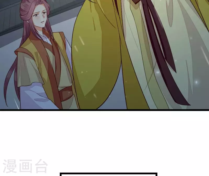 第104话 求不了的情 第18页