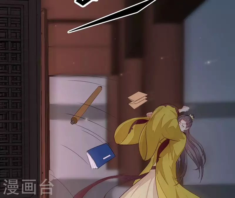第104话 求不了的情 第20页