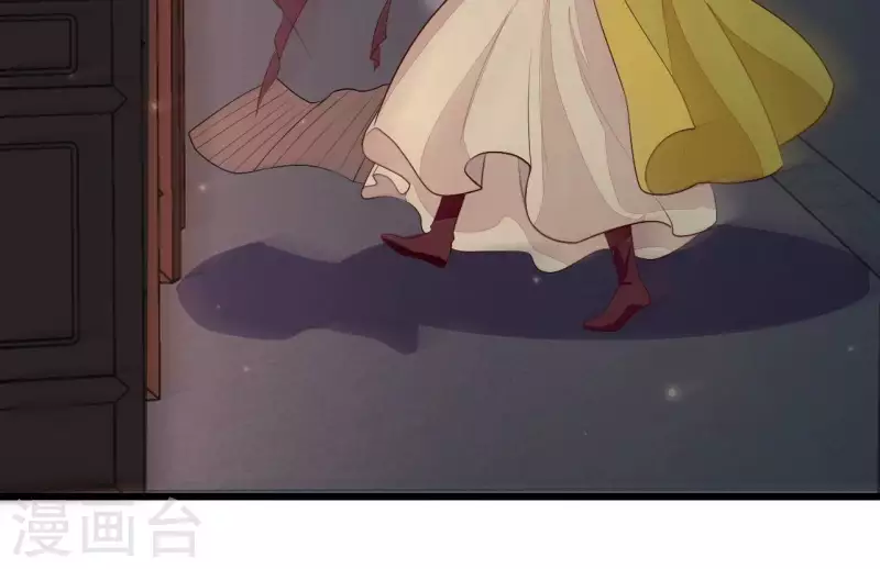 第104话 求不了的情 第21页