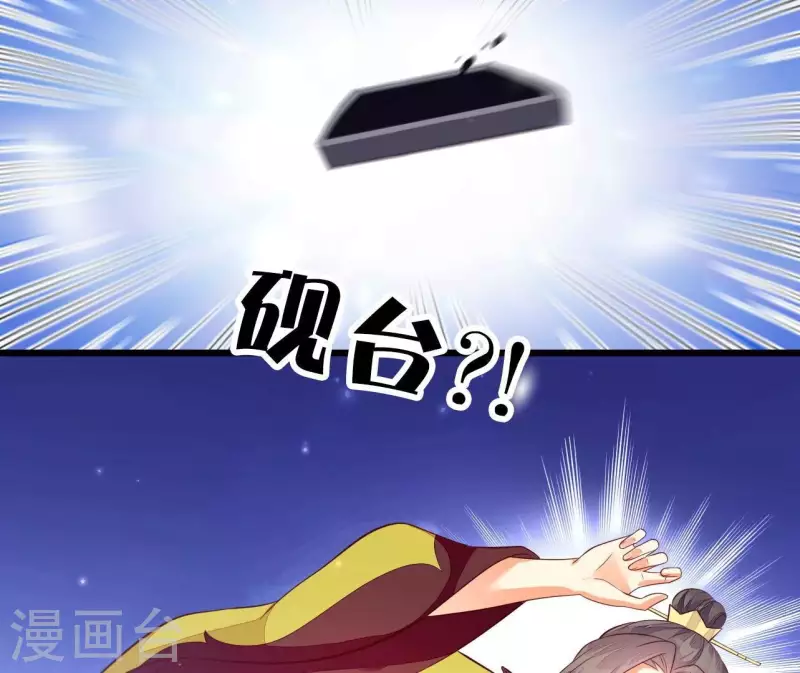 第104话 求不了的情 第25页