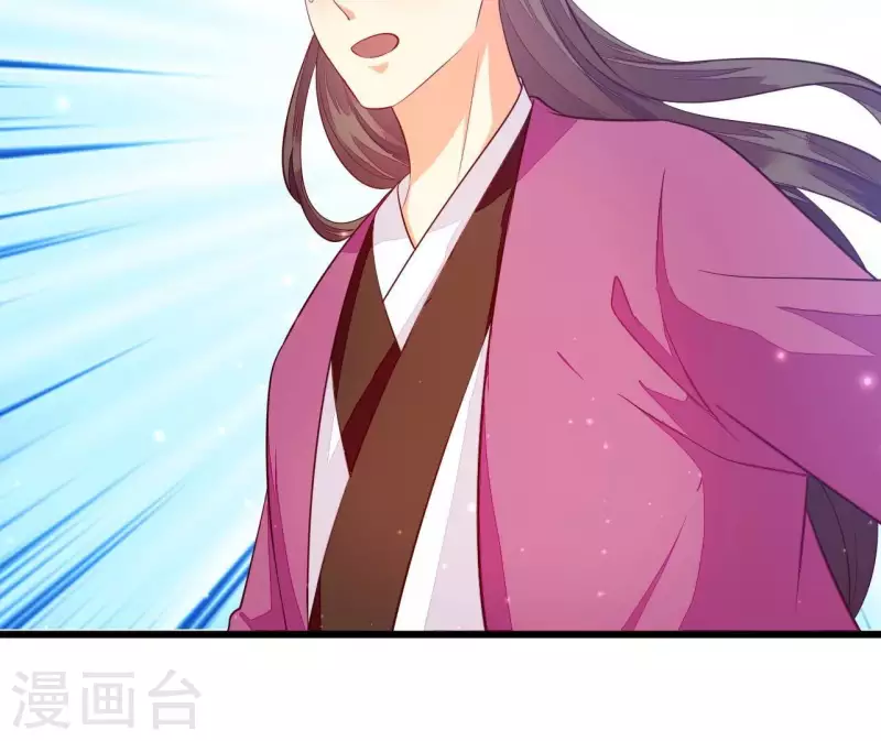 第104话 求不了的情 第28页