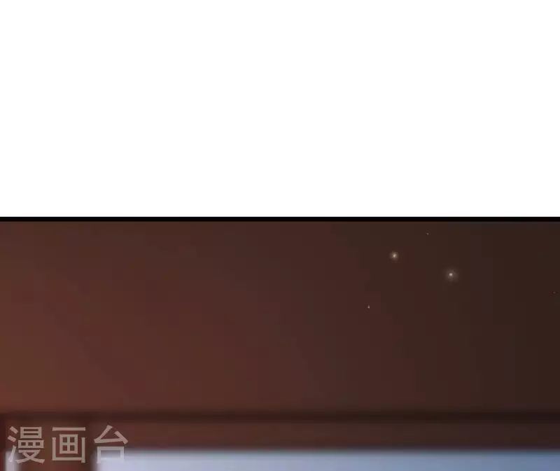 第104话 求不了的情 第29页
