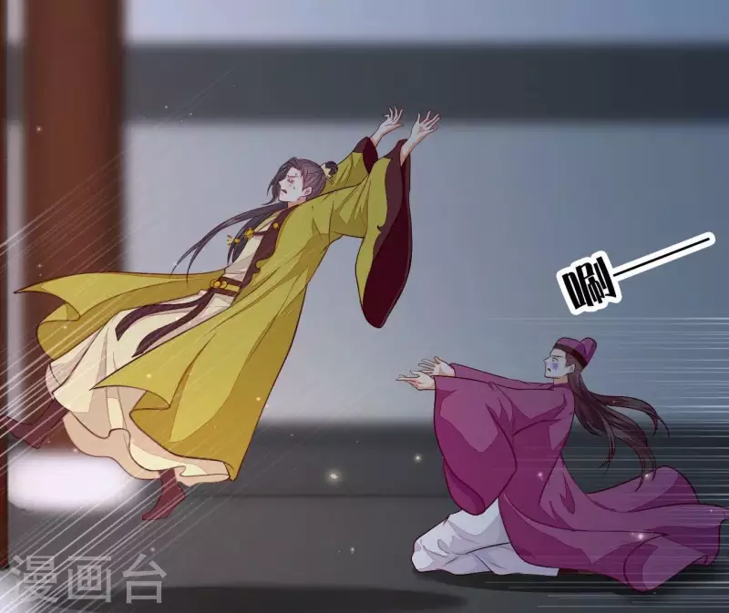 第104话 求不了的情 第30页