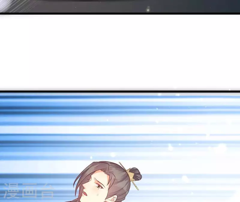 第104话 求不了的情 第31页