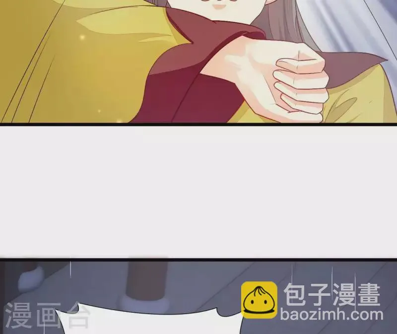 第104话 求不了的情 第34页
