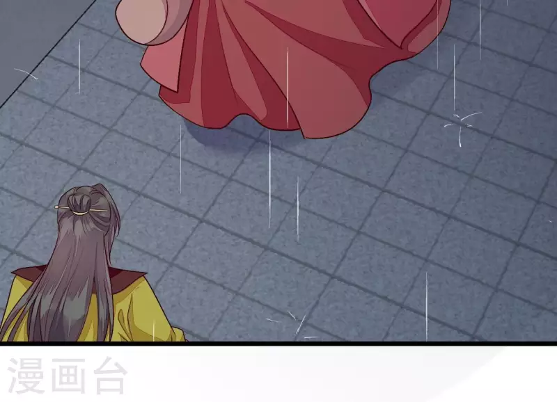 第104话 求不了的情 第36页