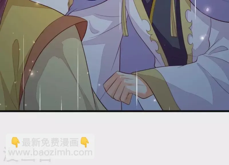 第104话 求不了的情 第51页