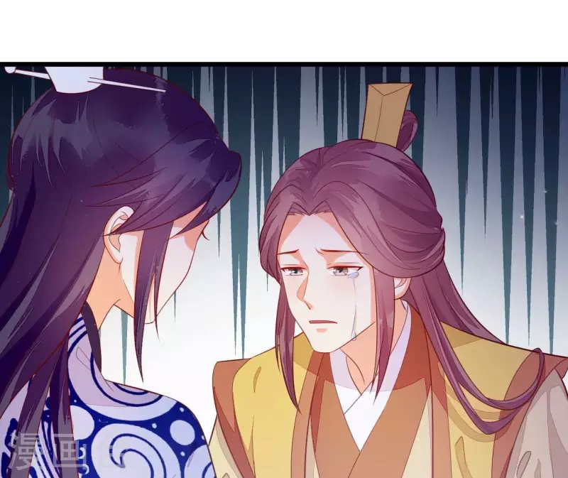 第104话 求不了的情 第52页