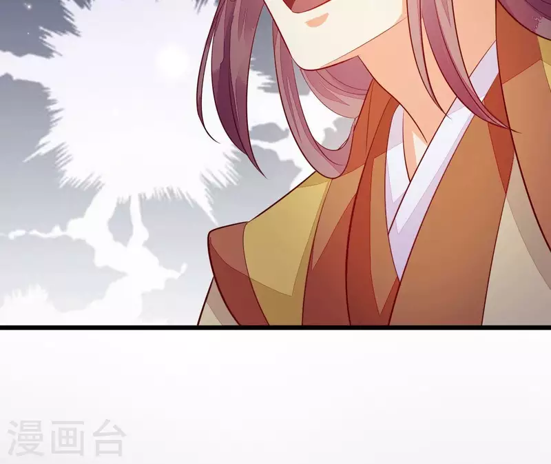 第104话 求不了的情 第59页
