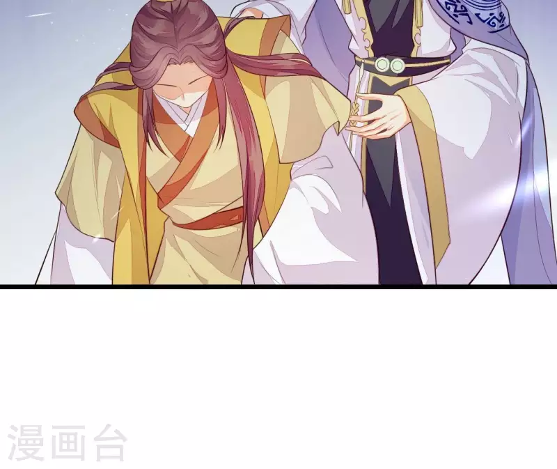 第104话 求不了的情 第70页