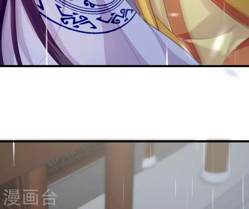 第104话 求不了的情 第72页