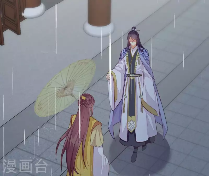 第104话 求不了的情 第73页