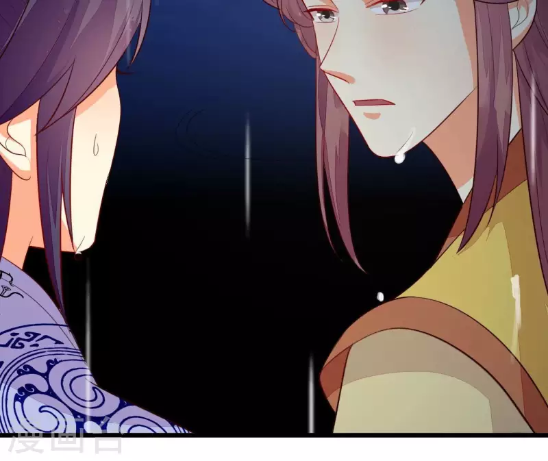 第104话 求不了的情 第77页