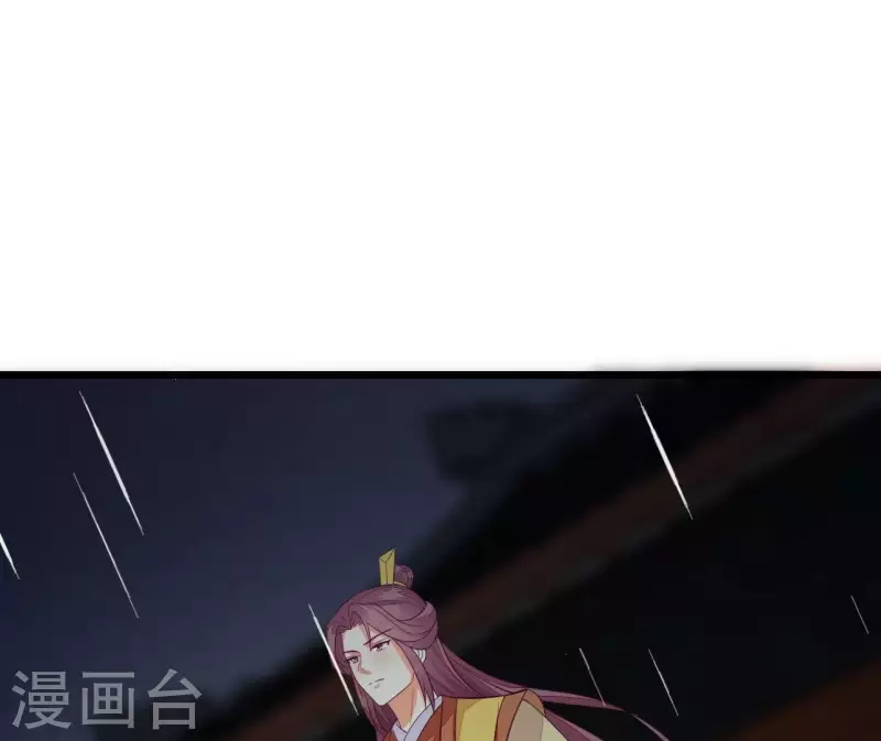 第104话 求不了的情 第78页