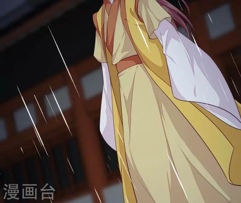第104话 求不了的情 第79页