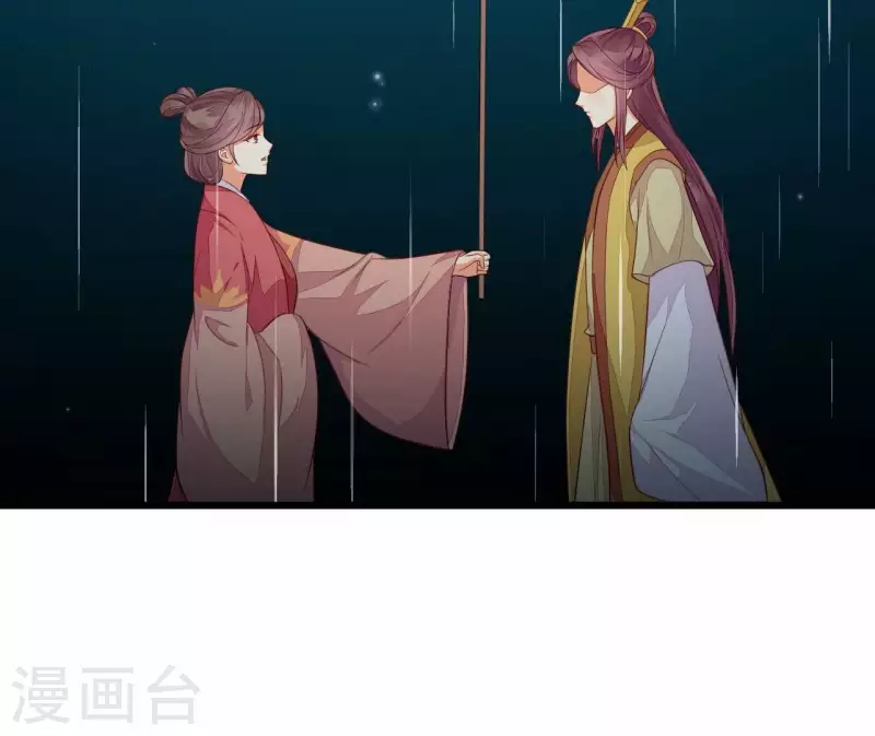 第104话 求不了的情 第89页