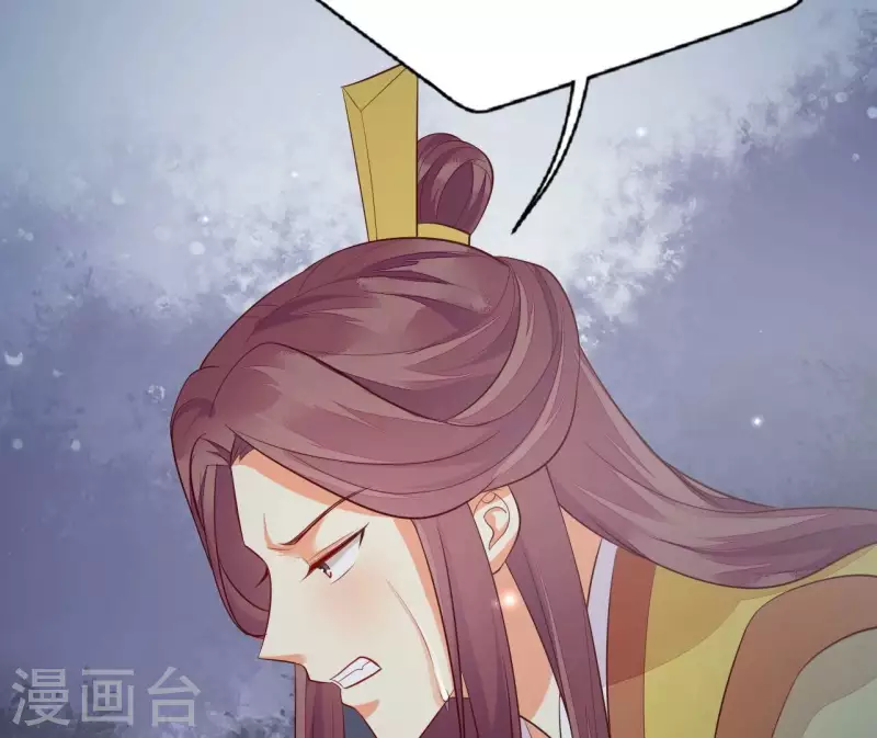 第104话 求不了的情 第95页